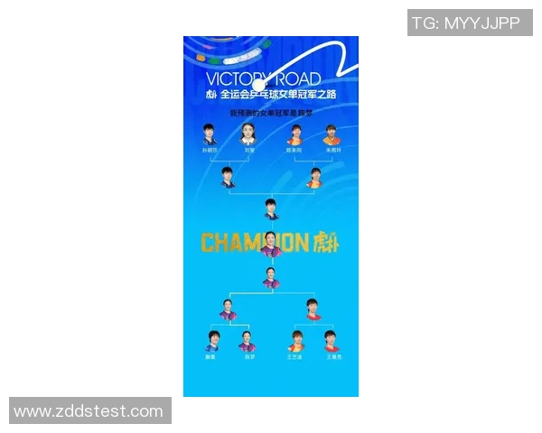 乒乓球配合排行榜：武汉乒乓球队位居第2名