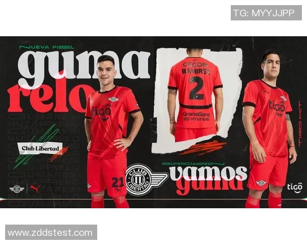 足球明星球衣设计大比拼谁的球衣最酷最具个性风格